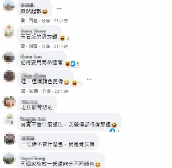 網友對於「祖母綠」茶包罐的評價都覺得更像「骨灰罈」了。(圖/翻攝自「Costco好市多 商品經驗老實說」臉書)